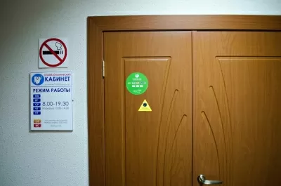 Стоматология Поволжье