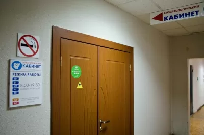 Стоматология Поволжье
