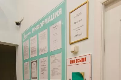 Стоматология Поволжье