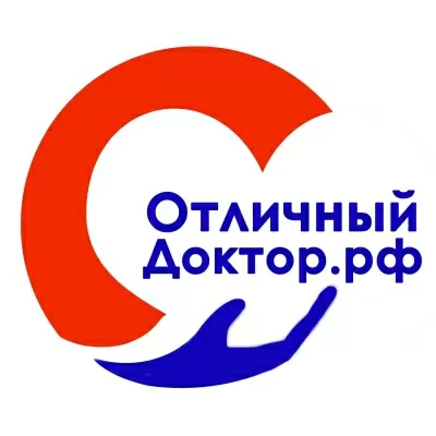 Клиника стоматологии и косметологии Отличный доктор.рф