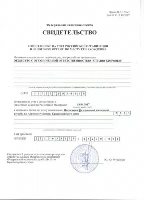 Клиника Выздоровления