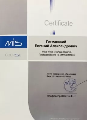 Стоматология Эллада