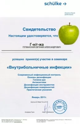 Стоматология Эллада