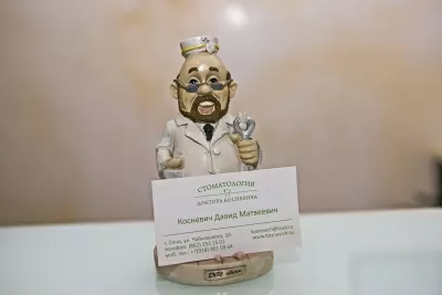 Стоматология Доктора Косневича