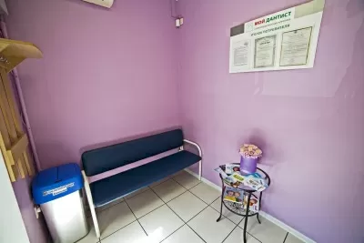 Мой Дантист