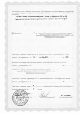 Дентал Центр