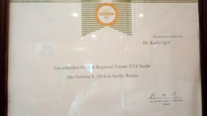 Дентал Центр