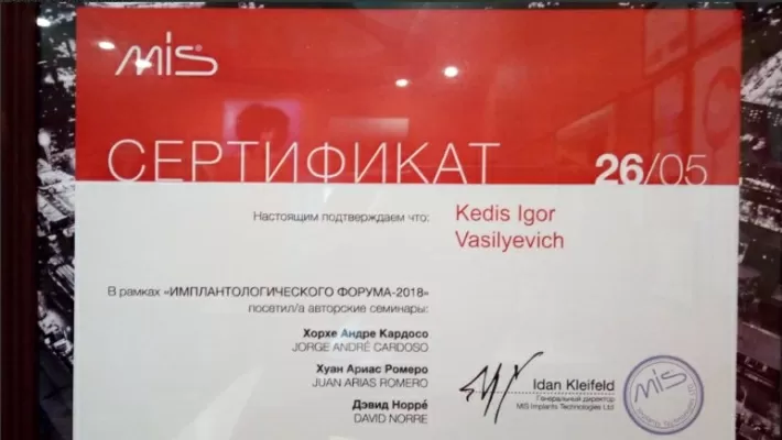 Дентал Центр