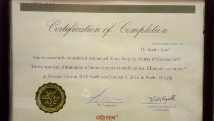 Дентал Центр