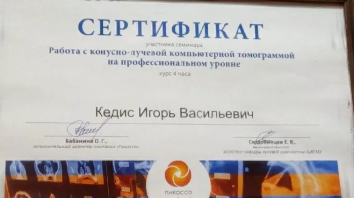 Дентал Центр