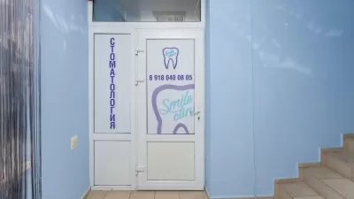 Smile clinic