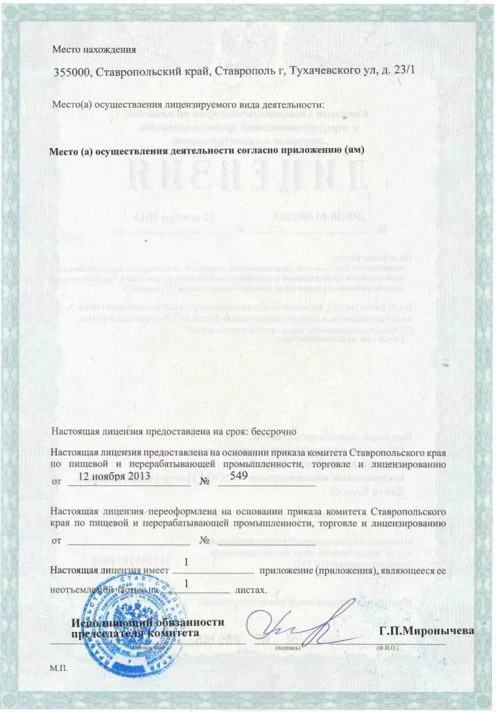 Дента Класс