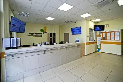 Будь Здоров