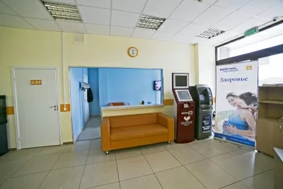 Будь Здоров