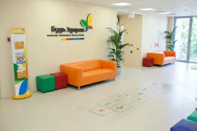 Будь Здоров