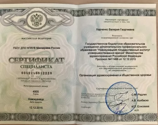 Современная стоматология