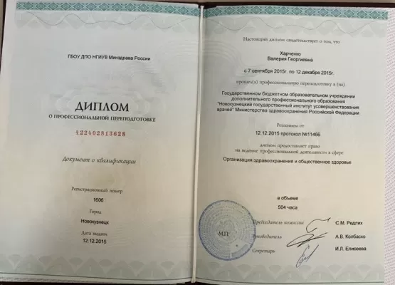 Современная стоматология