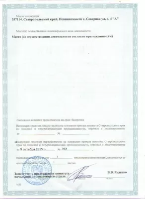 Стоматологическая клиника Зубр