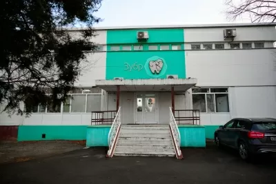 Стоматологическая клиника Зубр