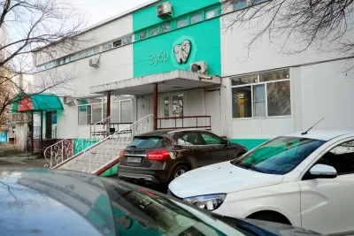 Стоматологическая клиника Зубр