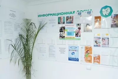 Стоматологическая клиника Зубр