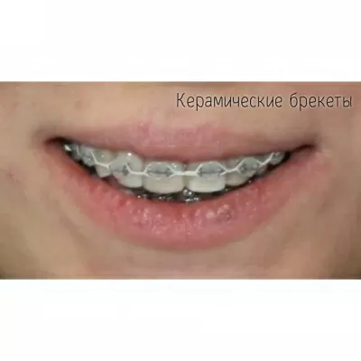 Стоматологический кабинет на Кружевной улице