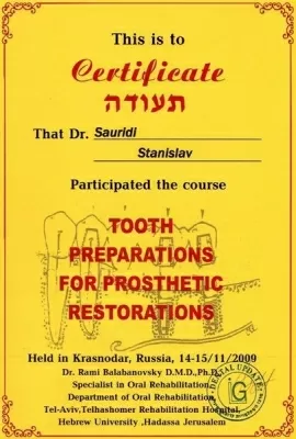 Дентал-Студия Д`еталь