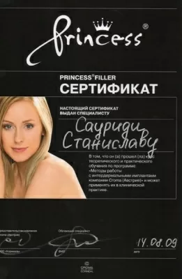 Дентал-Студия Д`еталь