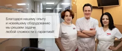 Клиника современной стоматологии Доктор Мареев