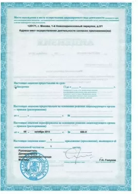 Один к одному