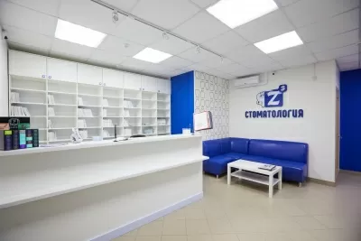 Стоматология Z3