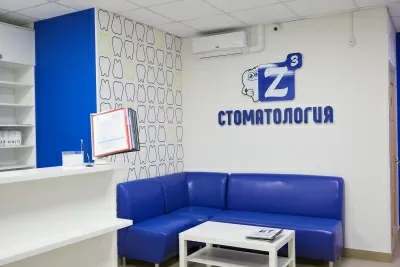 Стоматология Z3
