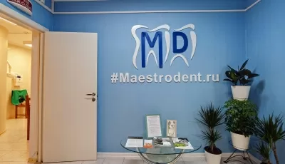 Маэстродент