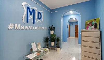 Маэстродент