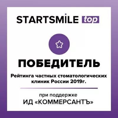 Ортодонт Премьер