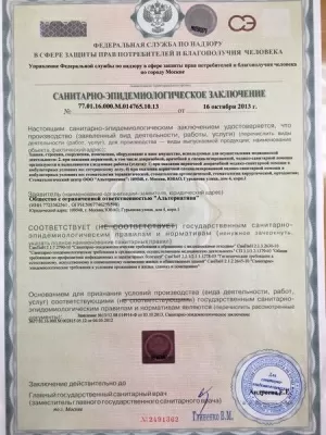 Стоматология Альтернатива