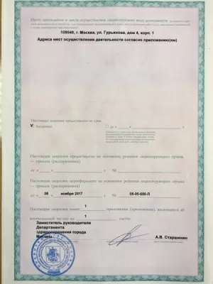 Стоматология Альтернатива