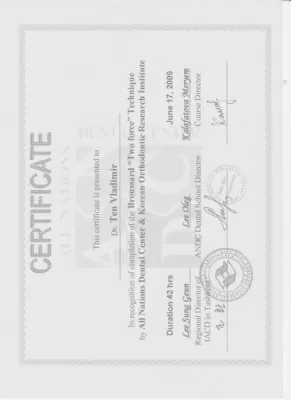 МиСо Дентал Центр