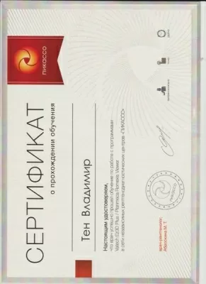 МиСо Дентал Центр