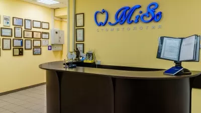 МиСо Дентал Центр