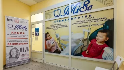 МиСо Дентал Центр