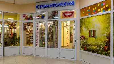 МиСо Дентал Центр