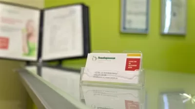 Стоматологическая клиника Левобережная