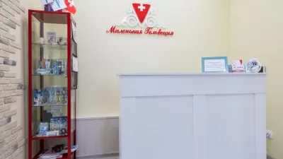 Стоматологическая клиника Маленькая Гельвеция