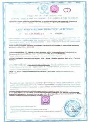 Стоматология МедиВел