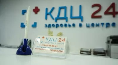 КДЦ 24