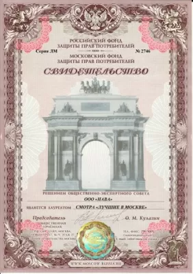 Стоматологическая клиника Нава