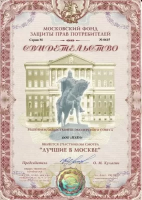 Стоматологическая клиника Нава