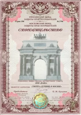 Стоматологическая клиника Нава