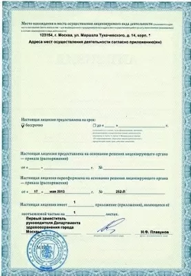 Дэнтал-Элегант